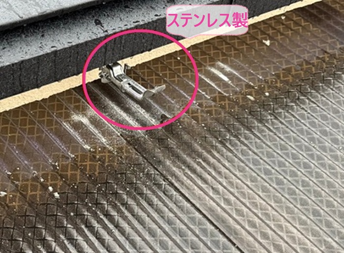 経年劣化した雨どいの交換でステンレス製の固定金具を取り付けている様子