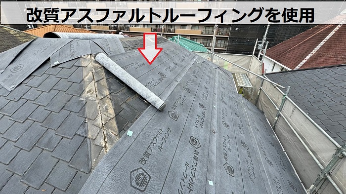 暑さ対策でスレート屋根の上に防水シート貼り
