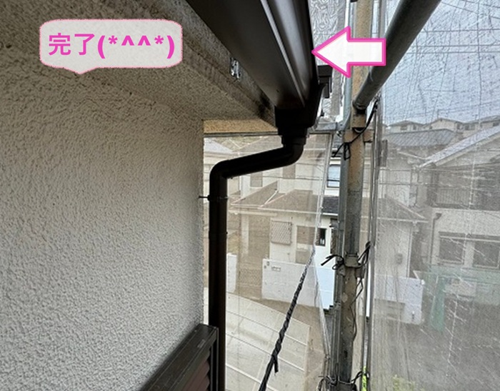 小野市の経年劣化した雨どいの交換で高耐久な角型雨樋の取り付けが完了した現場の様子
