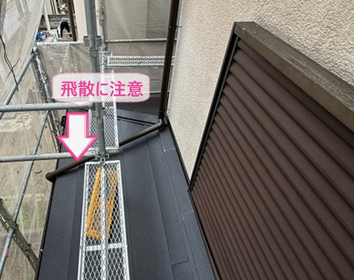 経年劣化した雨どいの交換で屋根上に樋を這わせている様子