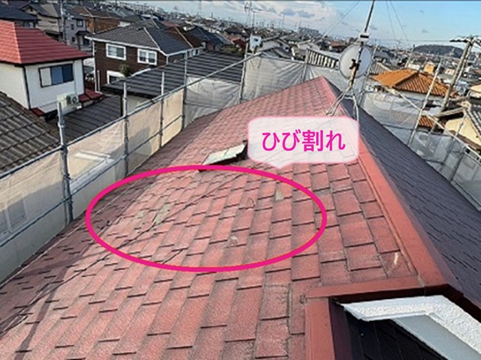 加東市の屋根リフォームで既存の屋根がひび割れている様子