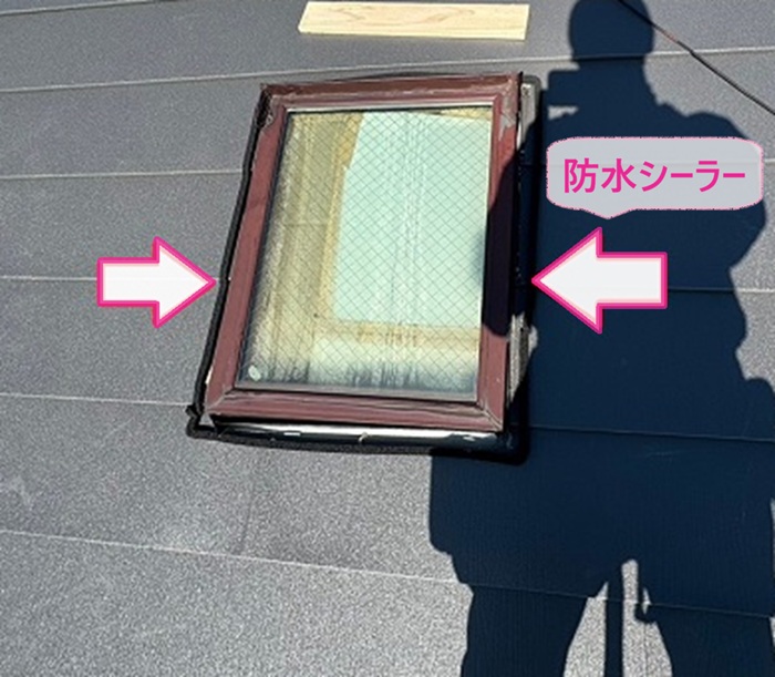 トップライト雨漏り対策で新しい屋根材の上に防水シーラーを貼っている様子
