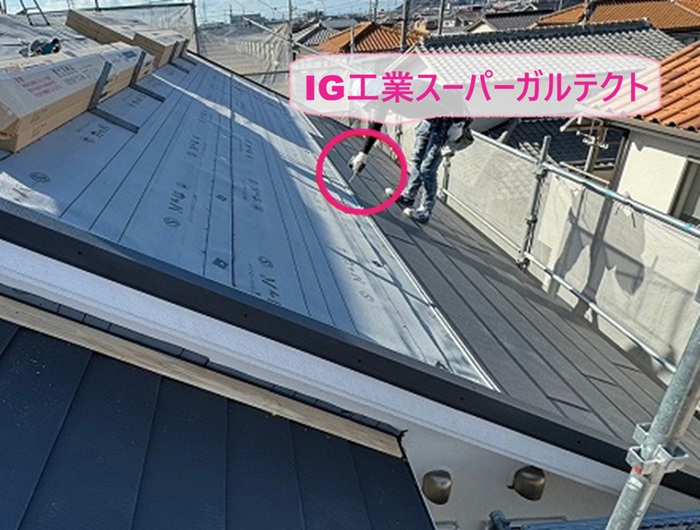 カバー工法を行う屋根リフォームでIG工業スーパーガルテクトを葺いている様子