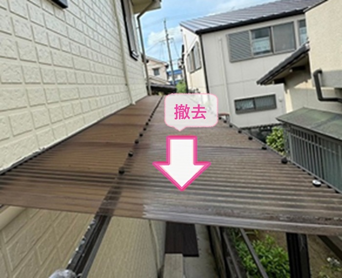 物置スペースの波形屋根張り直しで既存の波板を撤去している様子