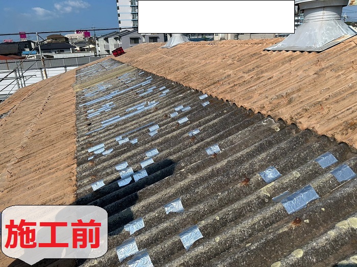 トップライト修理前