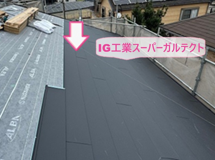 化粧スレートの重ね張りでIG工業スーパーガルテクトを葺いている様子