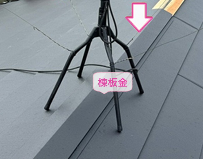 化粧スレートの重ね張りで棟板金を取り付けている様子