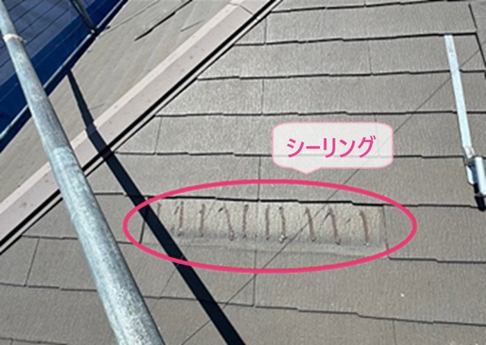 化粧スレートの差し替え補修で撤去した部分にシーリングを塗っている様子