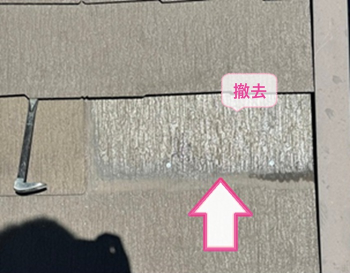 化粧スレートの差し替え補修で割れてる屋根材を撤去している様子