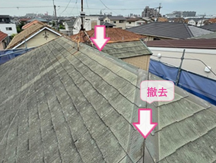 鳩小屋付きスレート屋根のカバー工法で既存の棟板金を撤去している様子