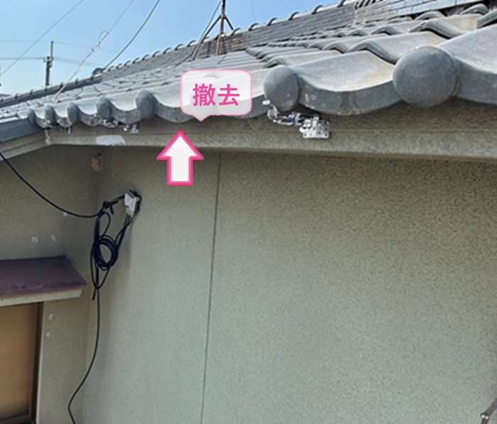 古い排水設備の全面更新で既存の雨樋を撤去している様子