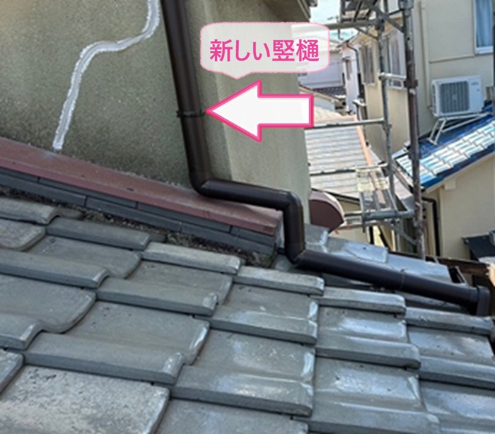 古い排水設備の全面更新で竪樋も新しく取り替えている様子