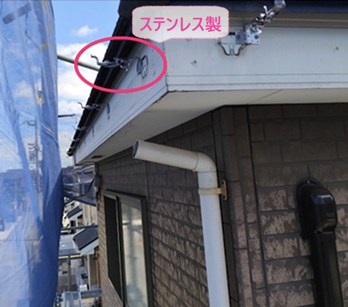 高耐久雨どいの全面更新で新しいステンレス製の固定金具を取り付けている様子