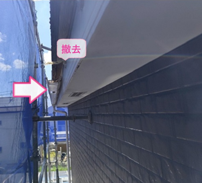 高耐久雨どいの全面更新で既存の軒樋を撤去している様子