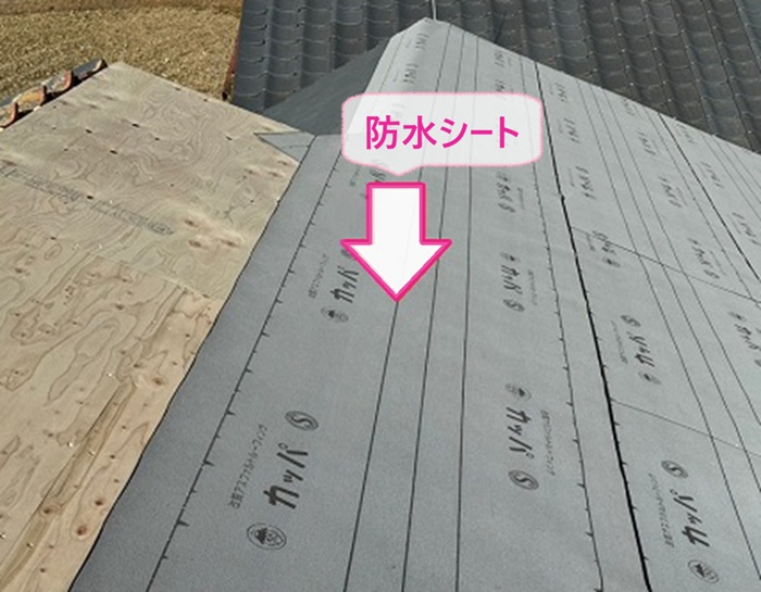 瓦屋根の部分改修で防水シートを貼っている様子