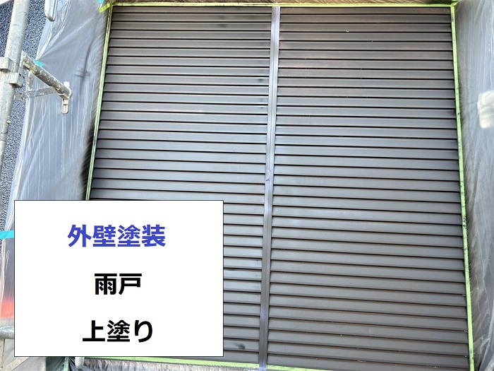 日本ペイントのラジカル制御を使用した外壁塗装で雨戸塗装