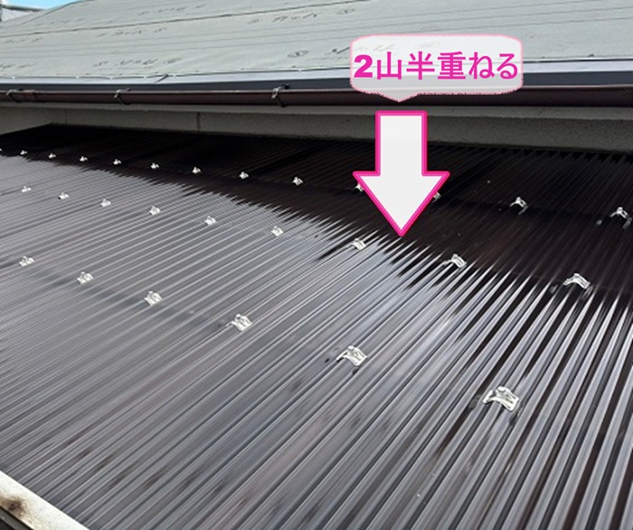 バルコニー屋根リフォームでタキロン製のポリカ波板を2山半重ねて張っている様子
