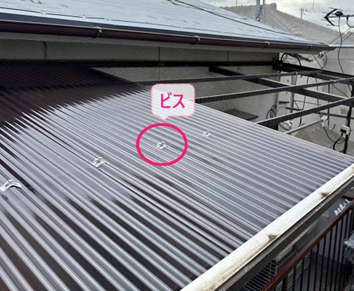 バルコニー屋根リフォームでタキロン製のポリカ波板をビスで固定している様子
