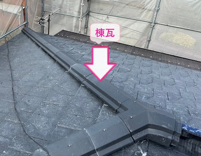 屋根全面リフォームで棟瓦を取り付けている様子