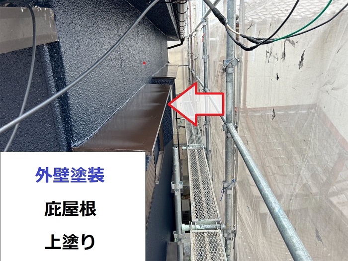 加古川市での日本ペイントラジカル制御を使用した外壁塗装で庇屋根塗装