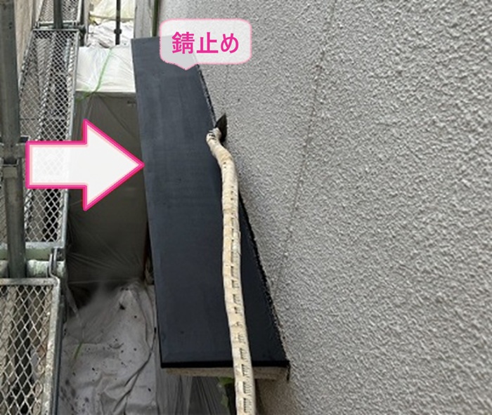 色褪せ外壁の塗り替えで鉄部に錆止めを塗っている様子