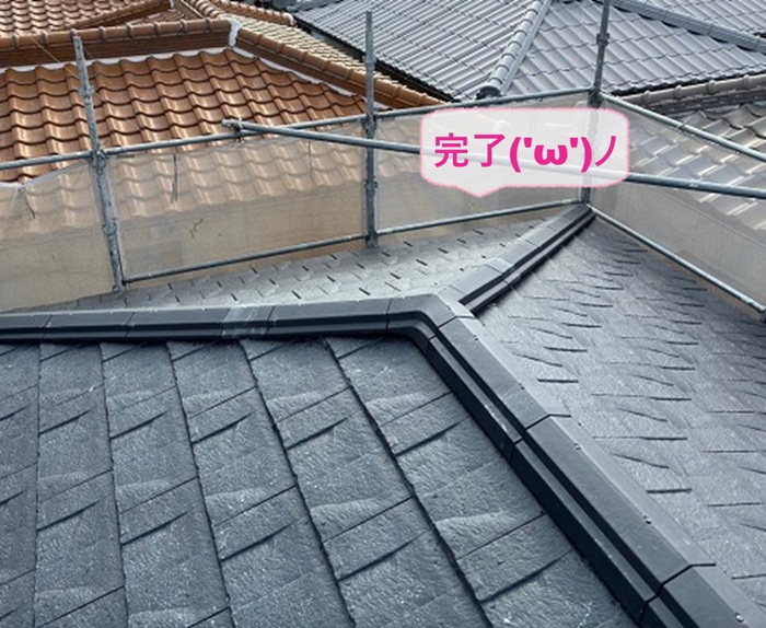 加古川市で深刻な雨漏りで行った屋根全面リフォームが完了した現場の様子
