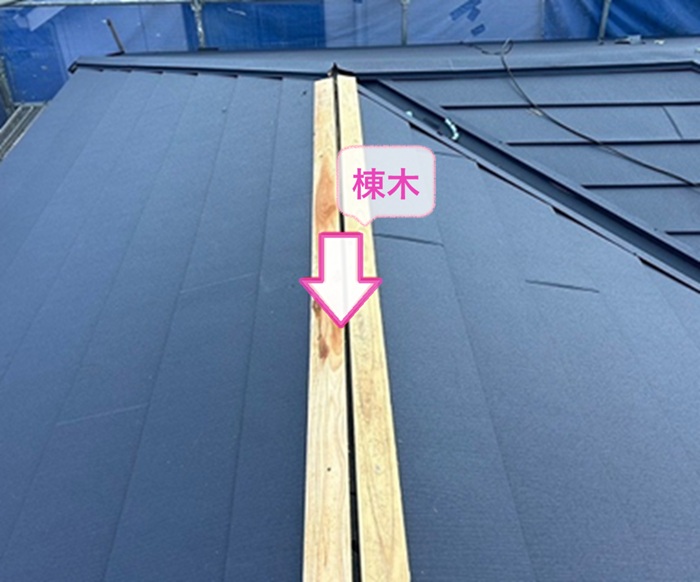 戸建ての重ね葺きで棟木を取り付けている様子