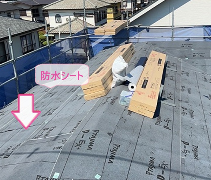 戸建ての重ね葺き工事で防水シートを貼っている様子