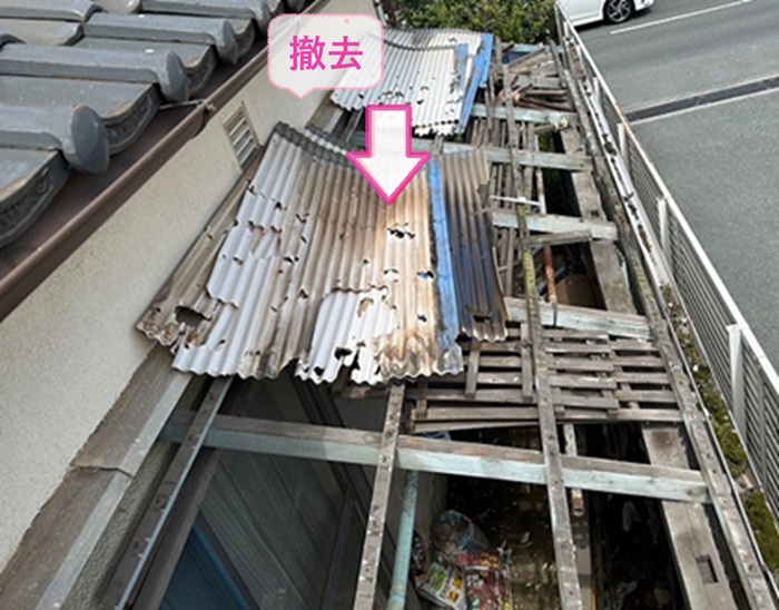 ストックヤード屋根の波板交換で既存の屋根材を撤去している様子