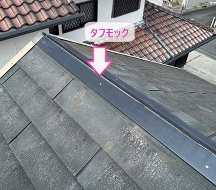 棟包みの部分取り替えで下地材のタフモックを取り付けている様子