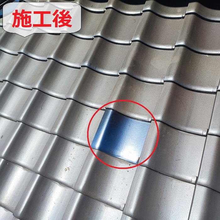 瓦屋根差し替え後