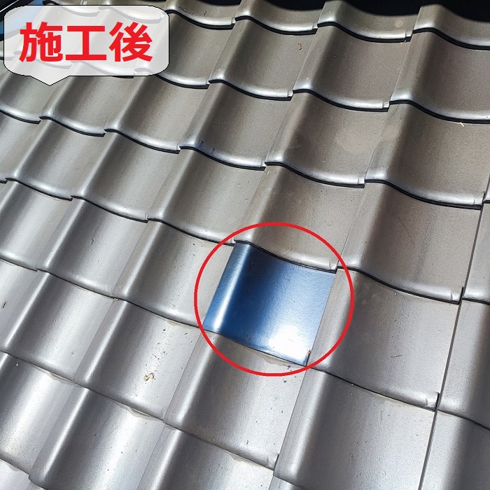瓦修理で差し替え後