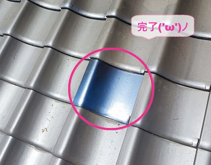 神戸市須磨区で破損した屋根瓦の補修工事が完了した現場の様子