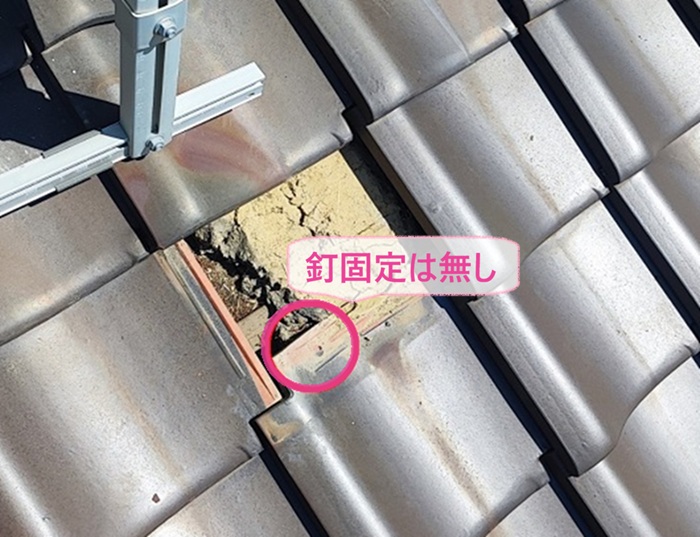 破損した屋根瓦の補修工事で釘固定されてない瓦をキレイに撤去した様子
