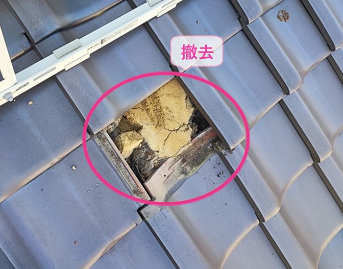 破損した屋根瓦の補修工事で瓦を部分的に撤去している様子