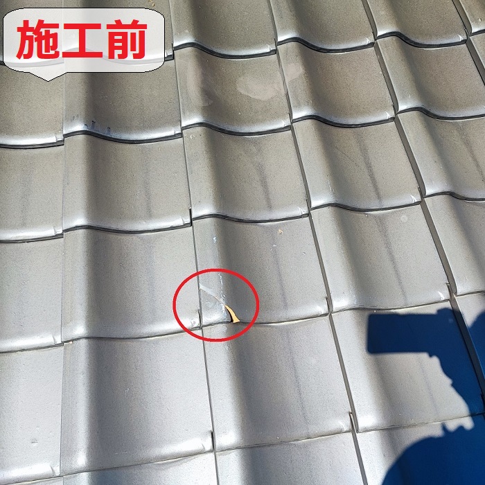 瓦修理で差し替え前