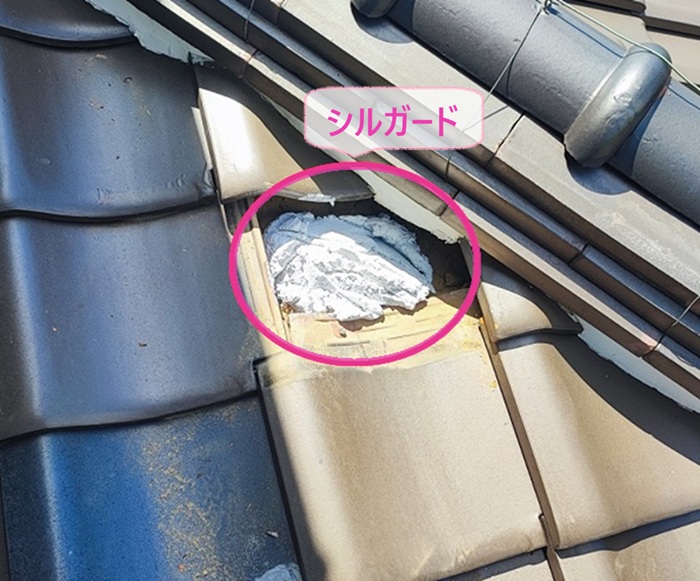 破損した屋根瓦の補修工事で土の代わりにシルガードを入れている様子