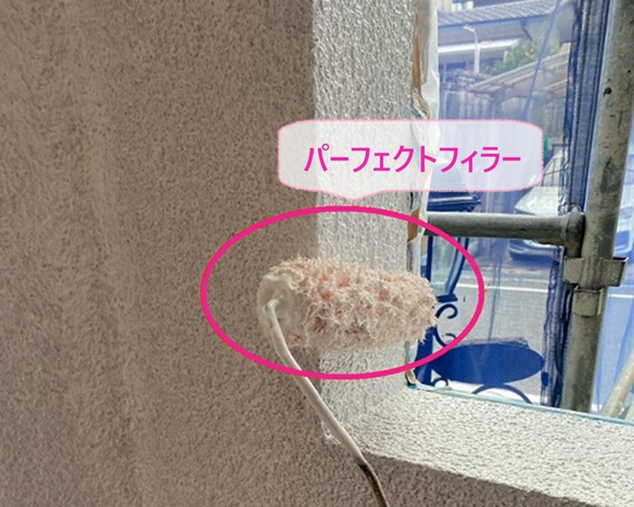 外壁リフォームの下塗りでパーフェクトフィラーを塗っている様子