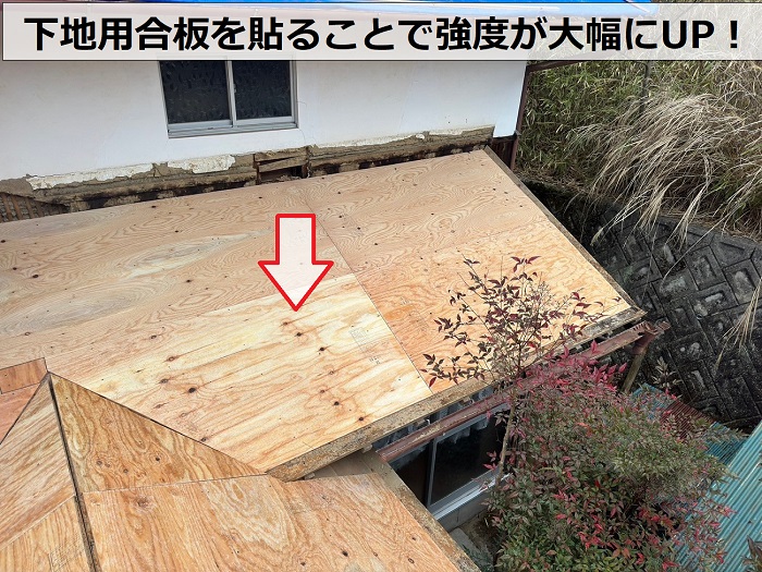 雨漏りしている蔵の日本瓦葺き替え工事で下地用合板貼り