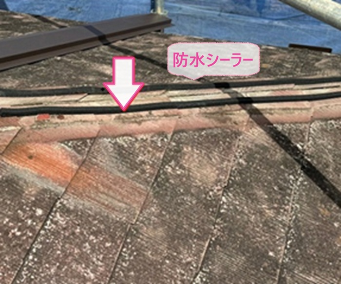 屋根の金属部材の取り替えで防水シーラーを貼っている様子