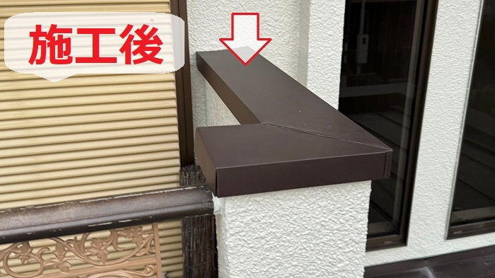 加古川市の皆様へご紹介するコンクリート笠木をガルバリウム鋼板笠木へ改修した後の様子