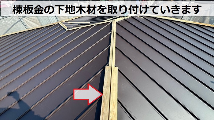 雨漏りしていた平型スレート屋根の葺き替えで貫板取り付け