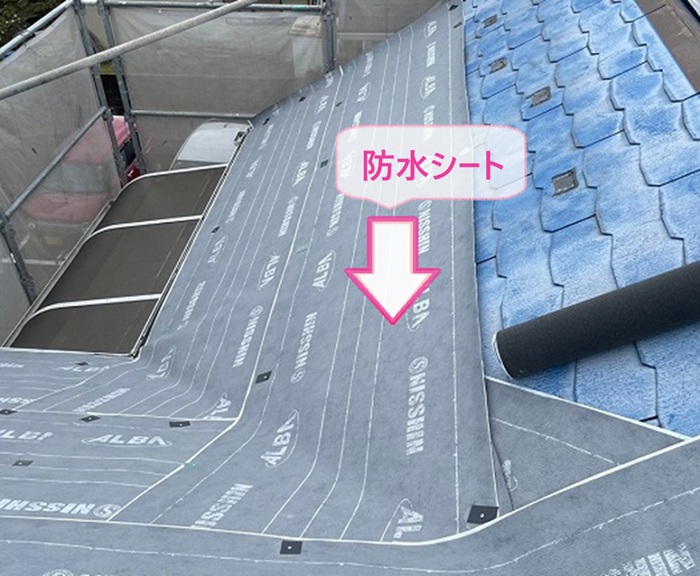 ソーラーパネル移設を伴う屋根リニューアル工事で防水シートを貼っている様子