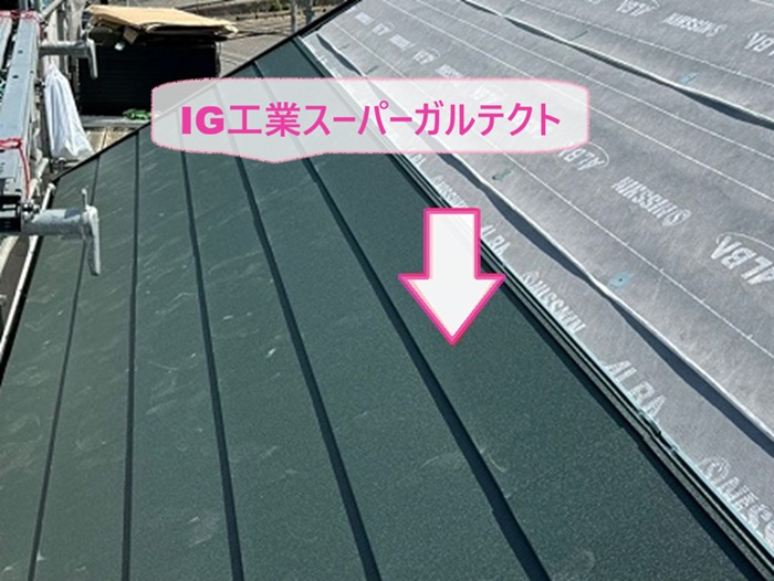 ソーラーパネル移設を伴う屋根リニューアル工事でIG工業スーパーガルテクトを葺いている様子