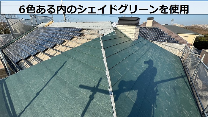 宝塚市での屋根カバー工事でシェイドグリーンを使用