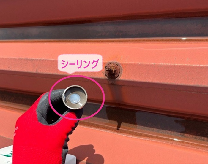 金属屋根の劣化対策で使用するサビヤーズの内側にシーリングを仕込んでいる様子