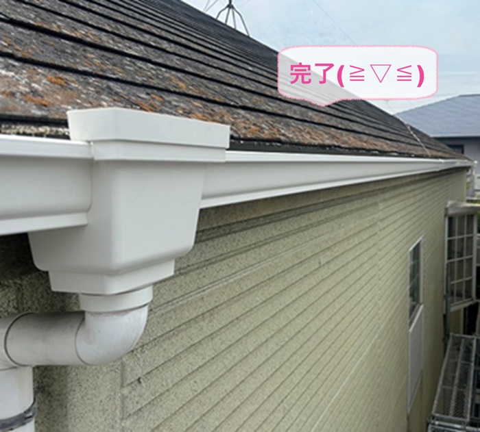 たつの市で雹で割れた軒先排水部材を高耐久鋼板への更新が完了した現場の様子