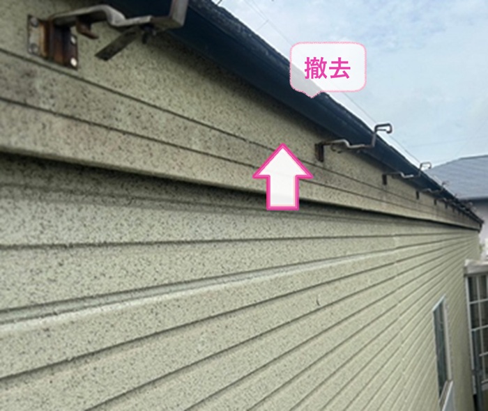 雹で割れた軒先排水部材を撤去している様子