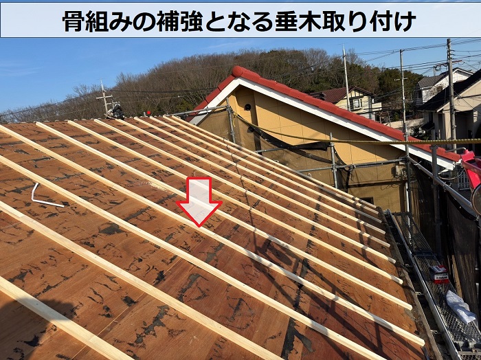 宝塚市での屋根葺き替え工事で垂木取り付け