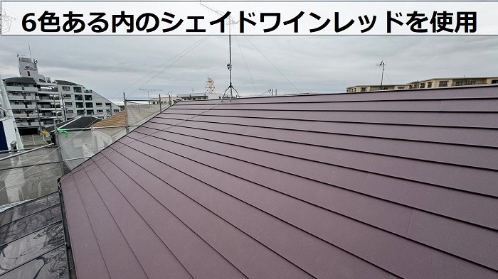 屋根改修工事でスーパーガルテクトのシェイドワインレッドを使用